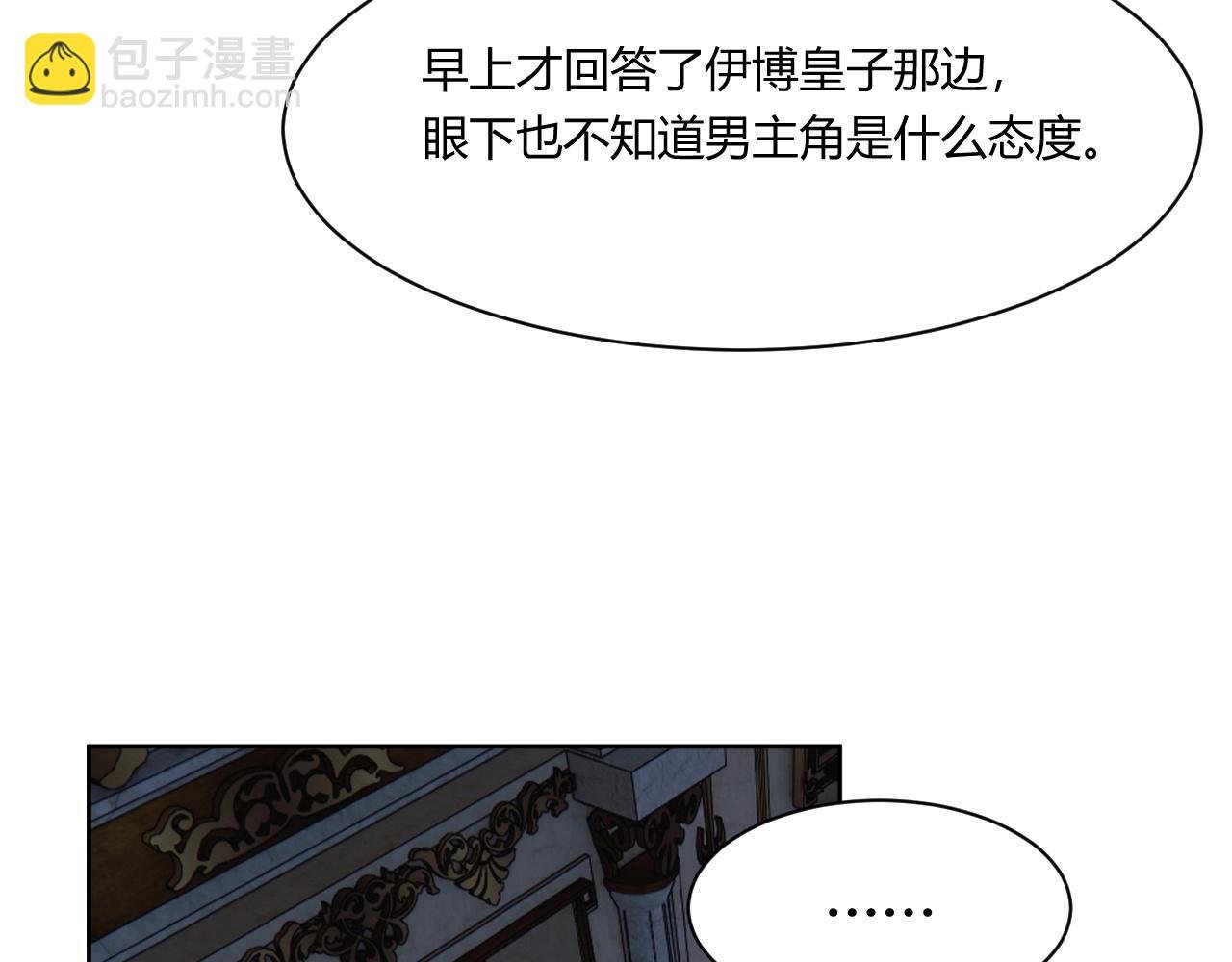 2.小白兔？