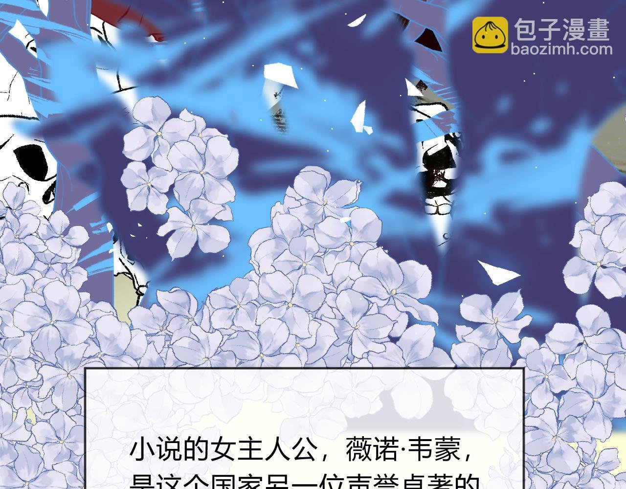 1.平凡又糟糕的一天