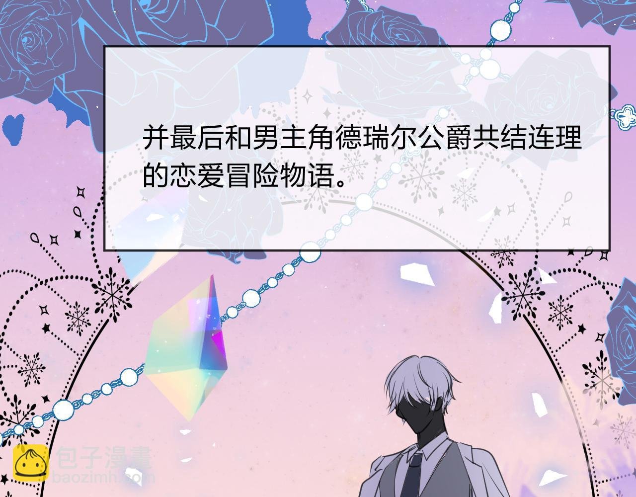 1.平凡又糟糕的一天