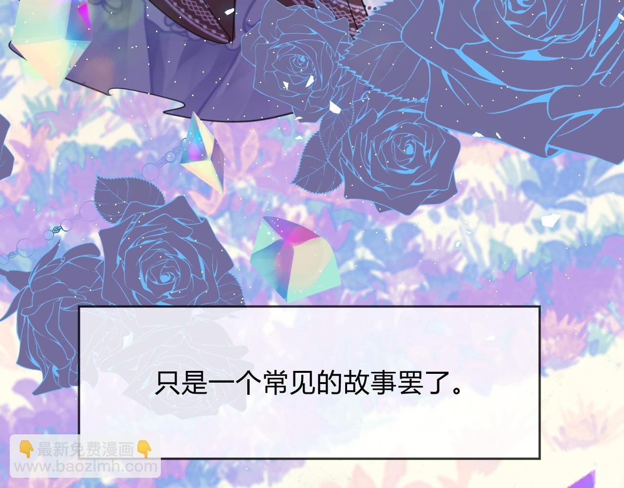 1.平凡又糟糕的一天