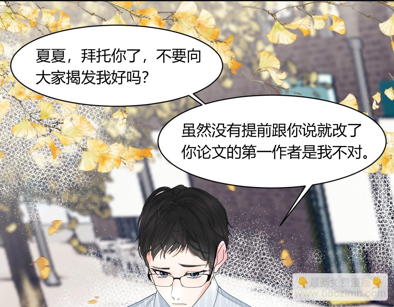 1.平凡又糟糕的一天