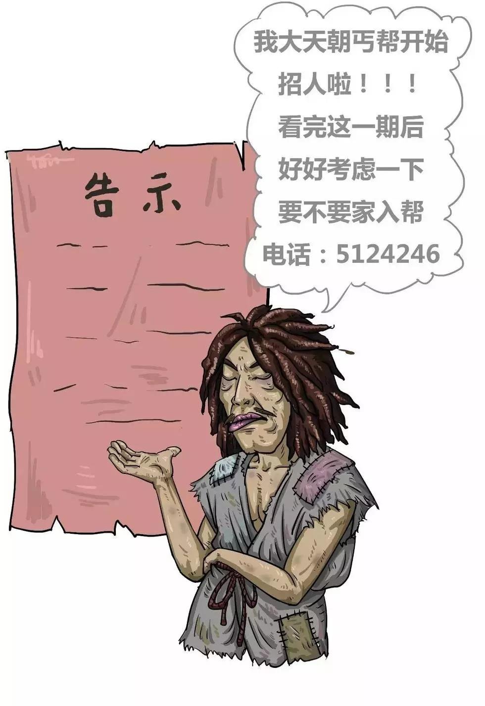 第02章 穷得不敢撸，那才是真穷