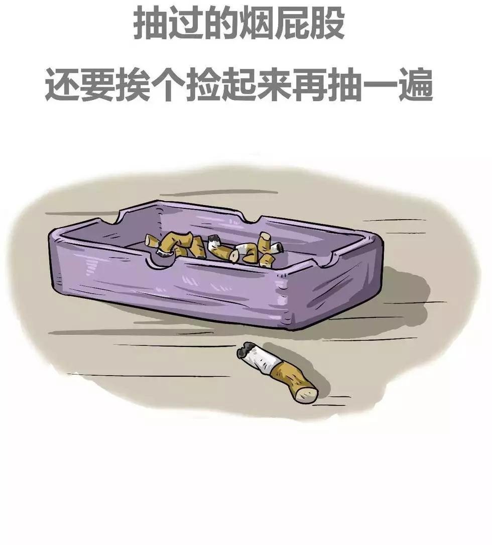 第02章 穷得不敢撸，那才是真穷