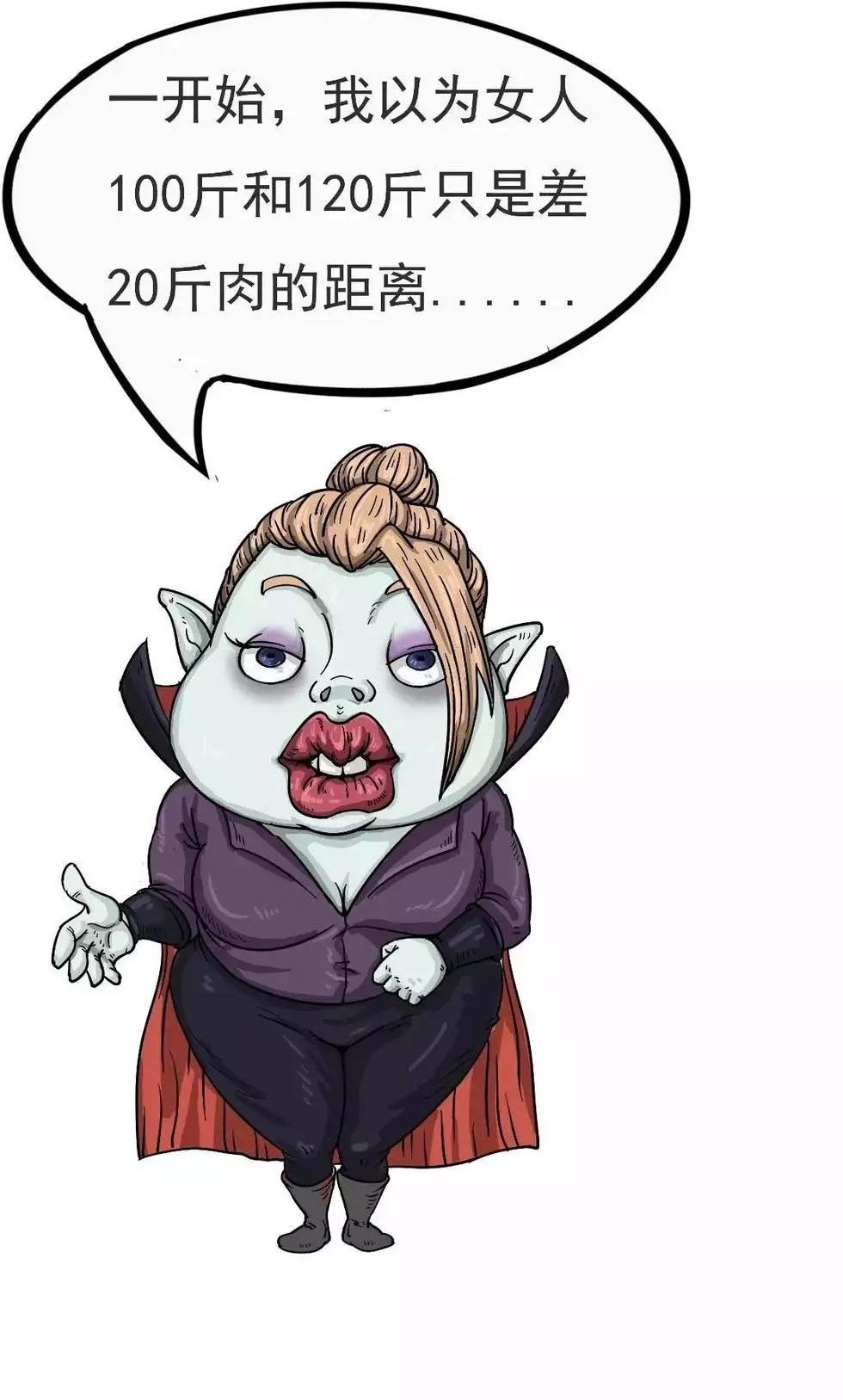第01章 120斤和100斤的世界是完全不同的