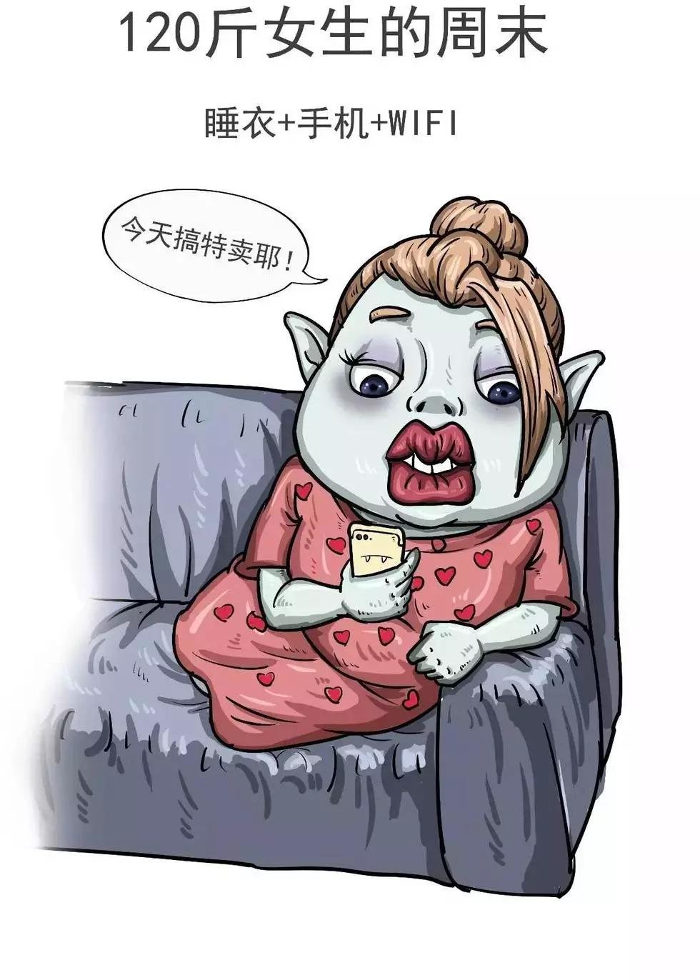 第01章 120斤和100斤的世界是完全不同的