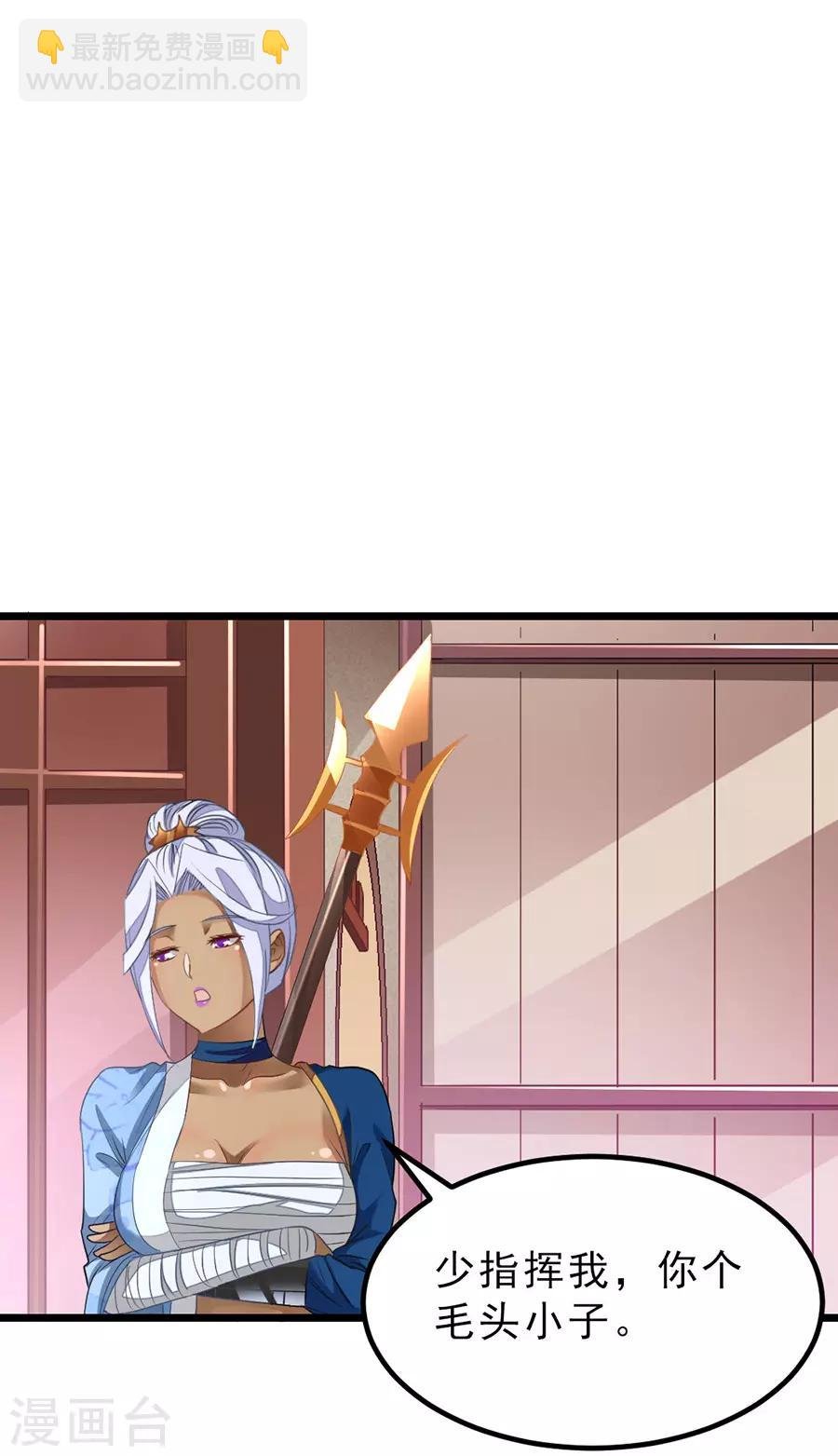 第146话 奇纹师交流会