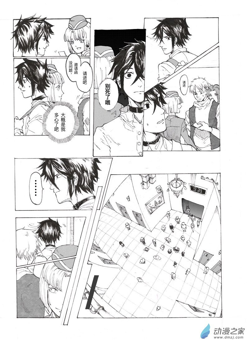 第02话 船笼