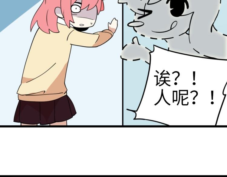 第4话 这粉红气息