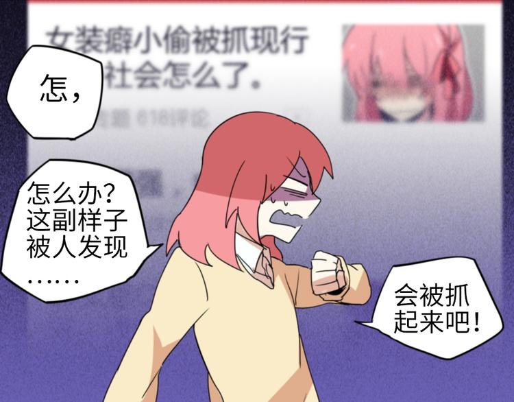第4话 这粉红气息