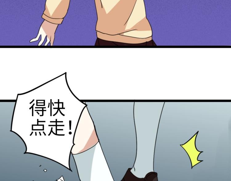 第4话 这粉红气息