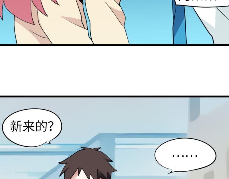 第4话 这粉红气息
