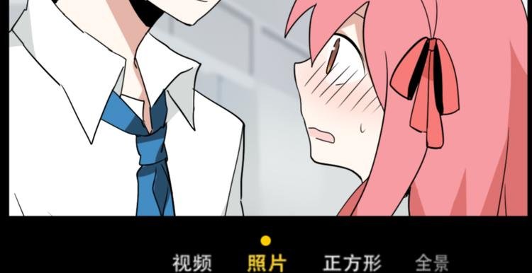 第4话 这粉红气息