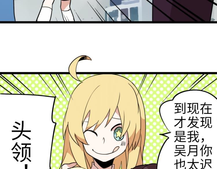 第4话 这粉红气息