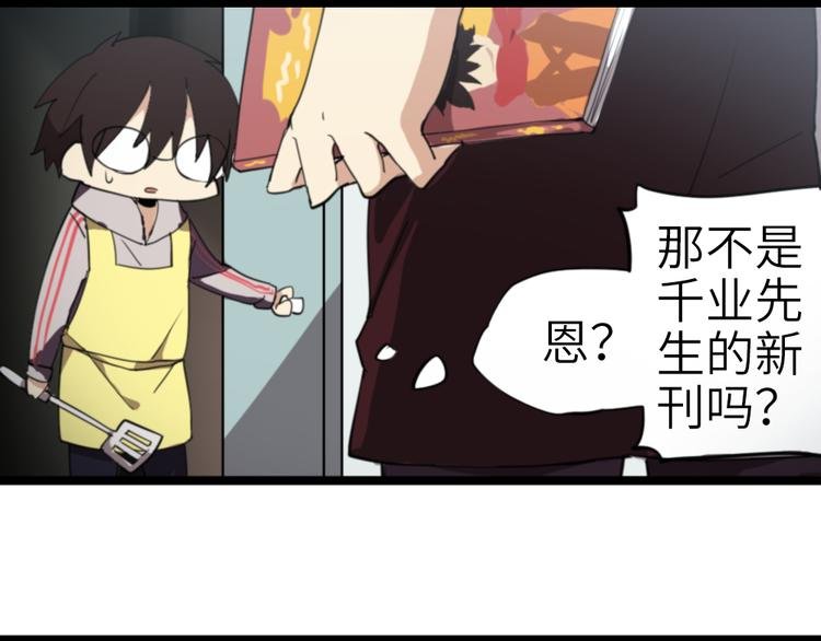 第3话 男扮女装play