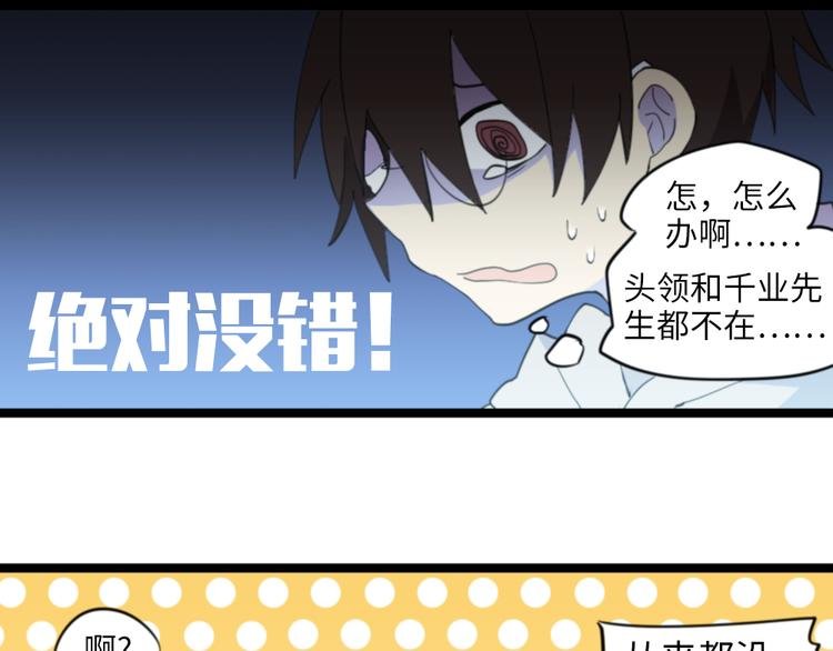 第3话 男扮女装play