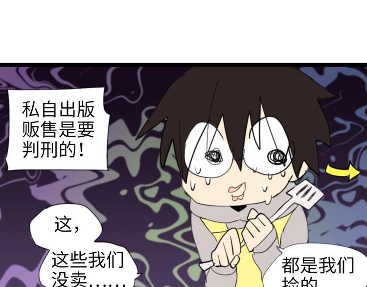 第3话 男扮女装play