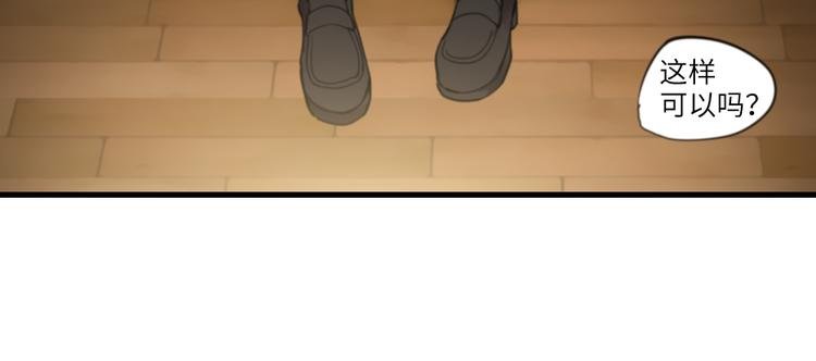 第3话 男扮女装play