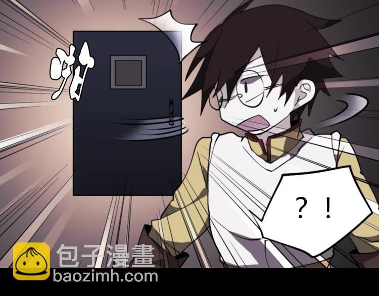 第2话 漫画家的爆笑生活
