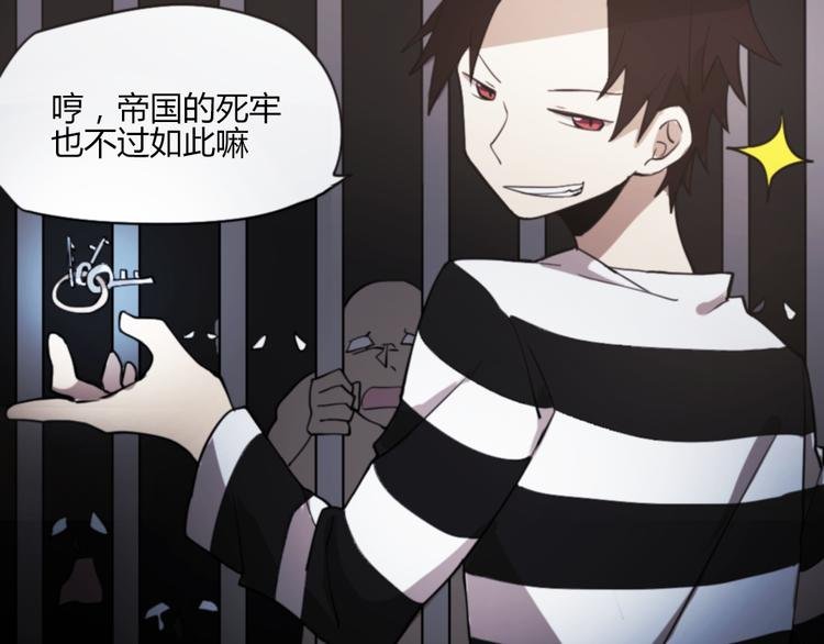 第2话 漫画家的爆笑生活