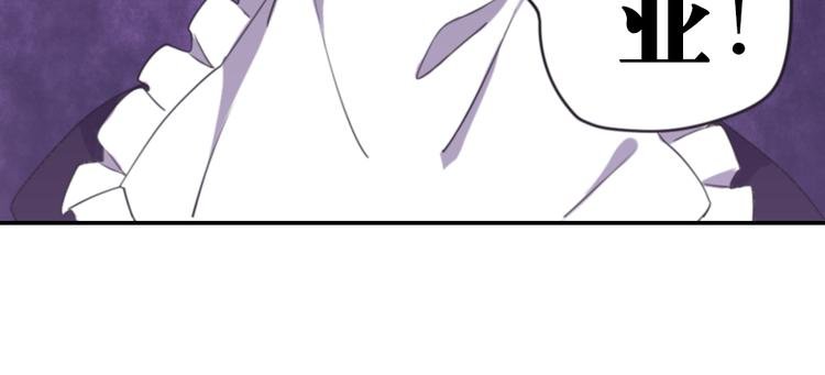 第2话 漫画家的爆笑生活