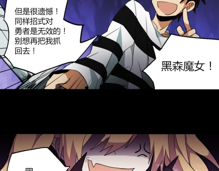 第2话 漫画家的爆笑生活