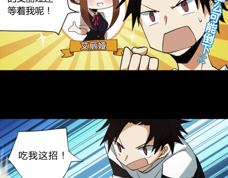 第2话 漫画家的爆笑生活