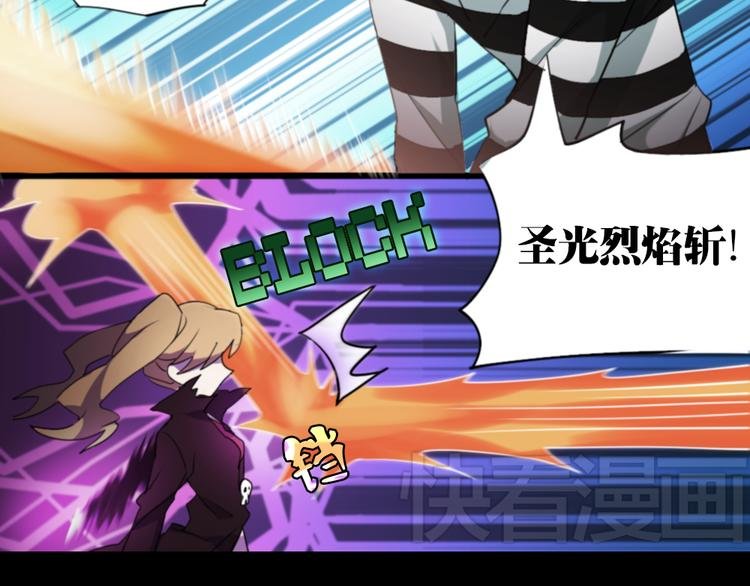 第2话 漫画家的爆笑生活