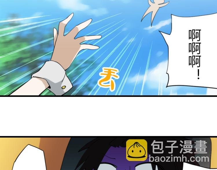 第2话 漫画家的爆笑生活