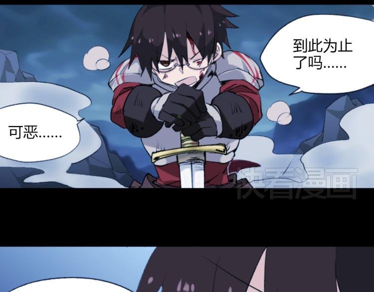 第1话 实地取材的漫画家
