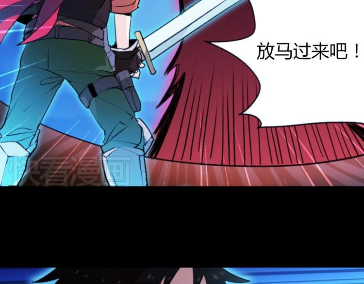 第1话 实地取材的漫画家