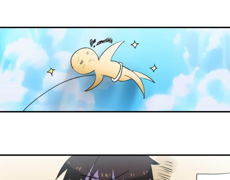 第1话 实地取材的漫画家