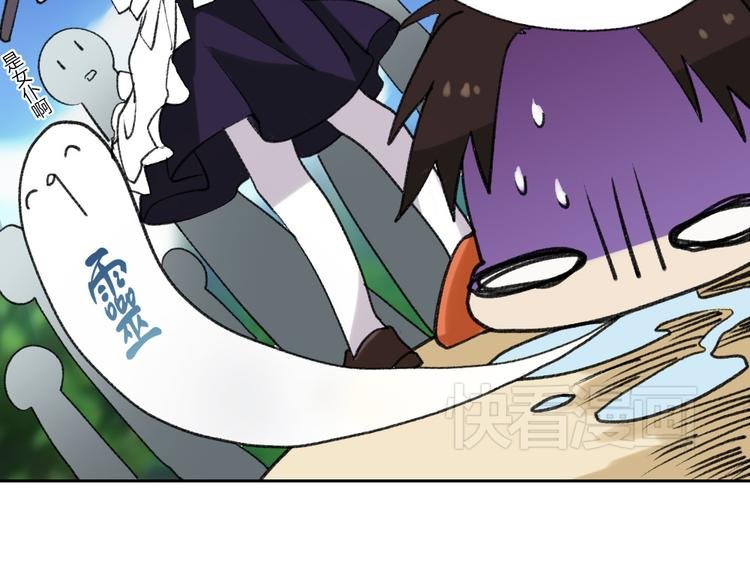 第1话 实地取材的漫画家