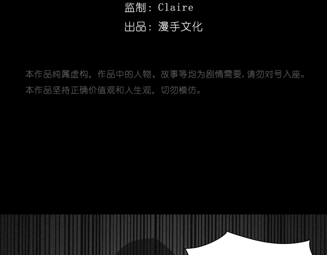 第4话 落泪成金（四）
