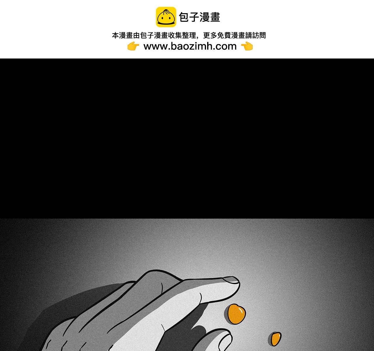第3话 落泪成金（三）