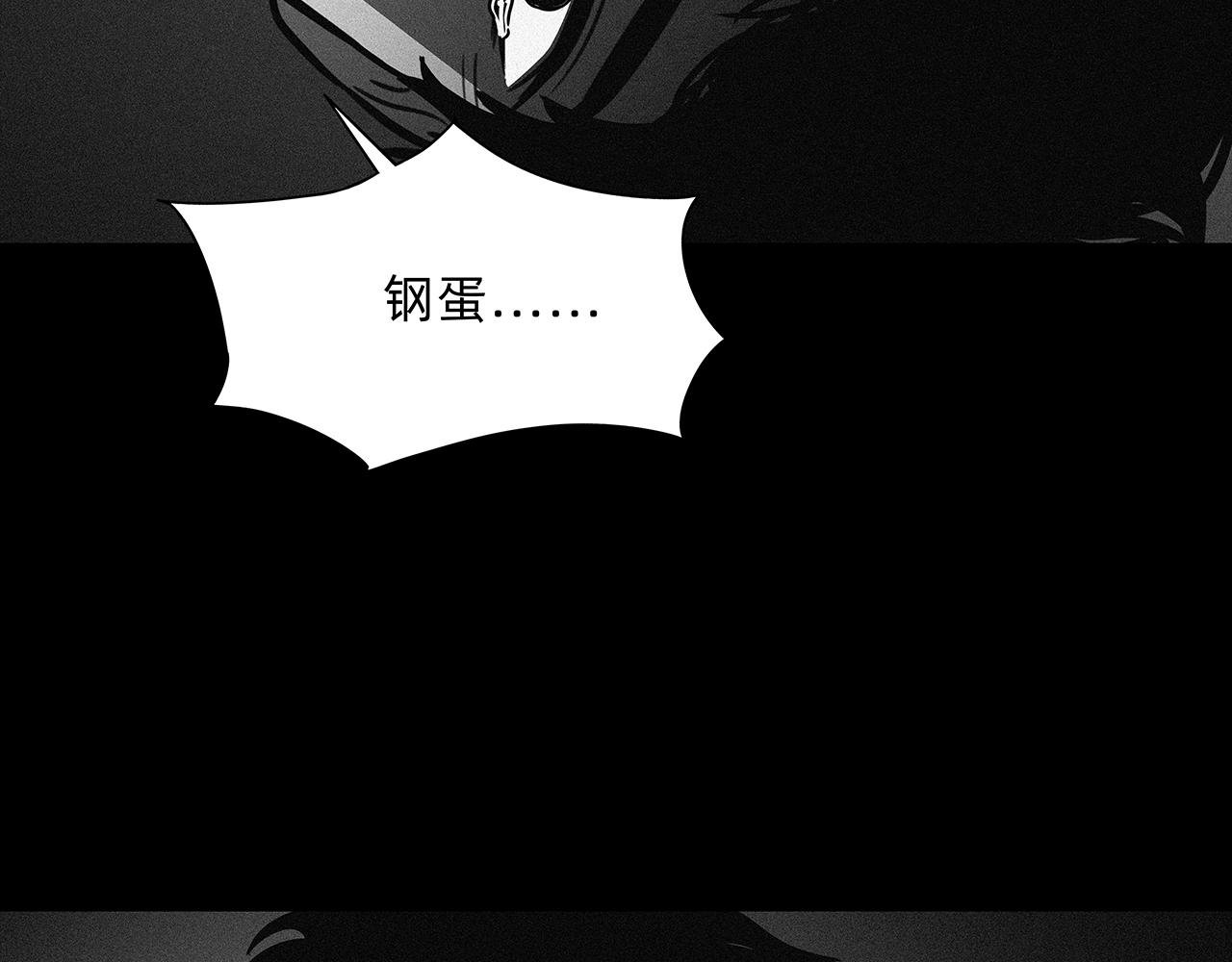 第3话 落泪成金（三）