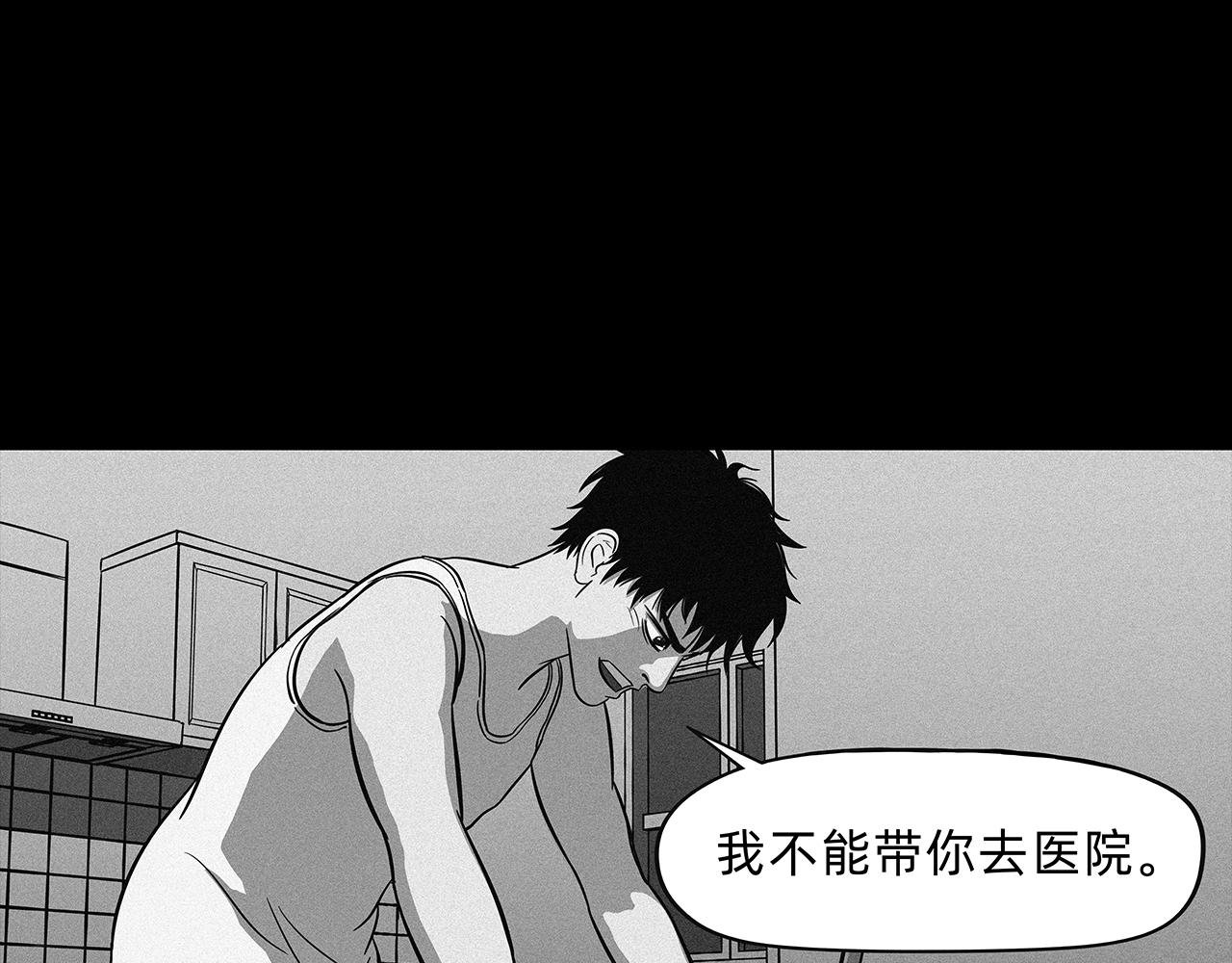 第3话 落泪成金（三）