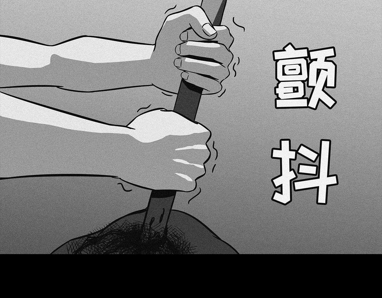 第3话 落泪成金（三）