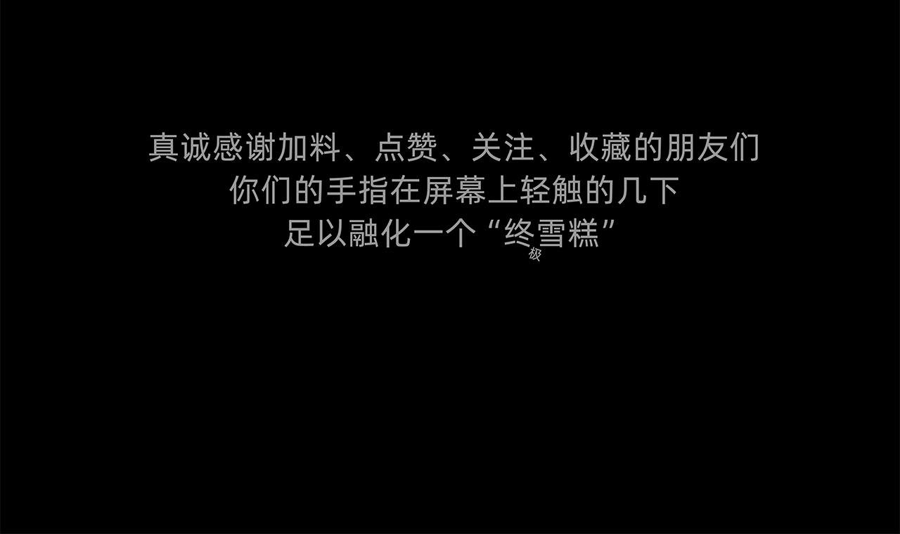 第2话 落泪成金（二）