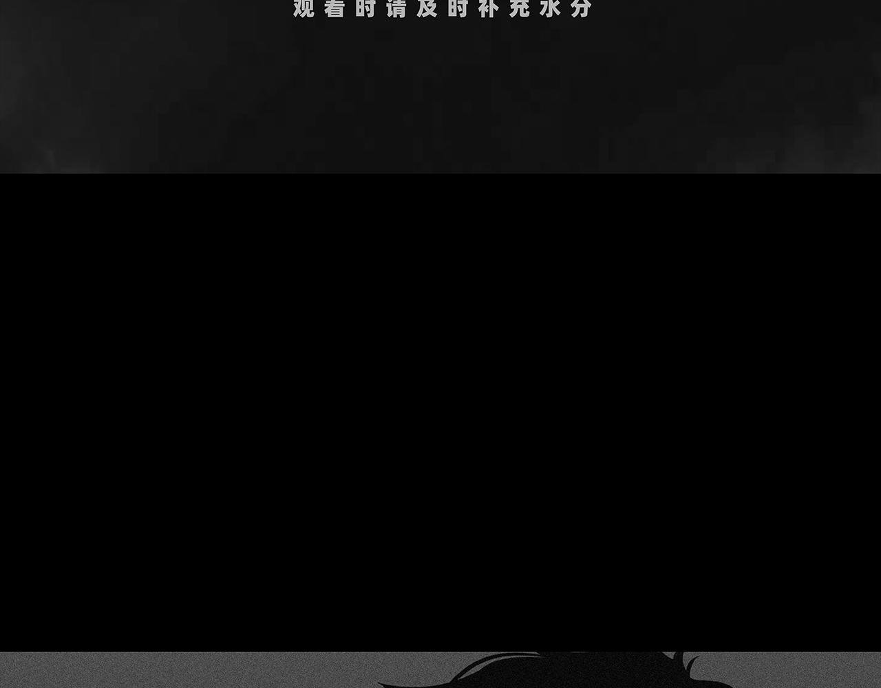 第2话 落泪成金（二）