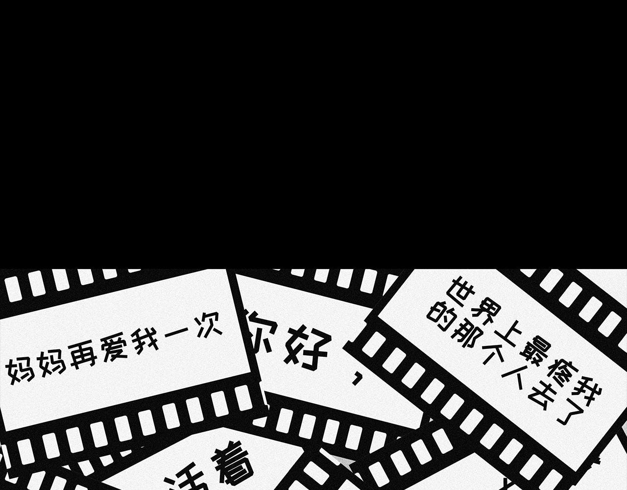 第2话 落泪成金（二）