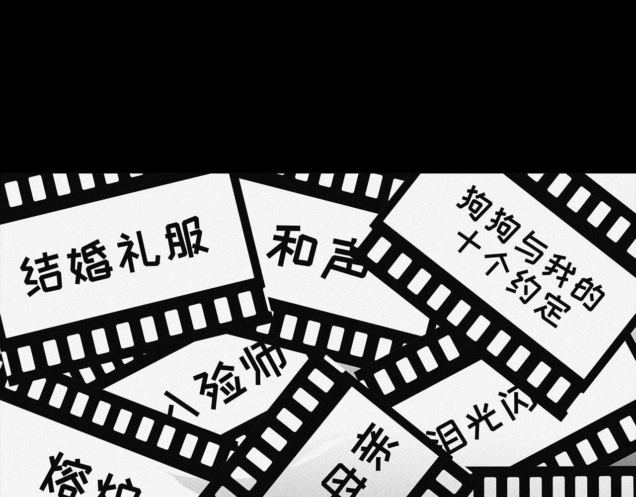 第2话 落泪成金（二）