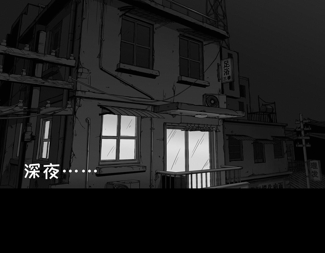 第1话 落泪成金（一）