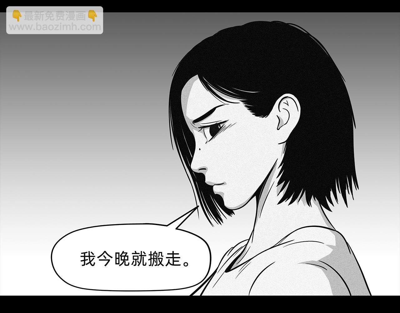 第1话 落泪成金（一）
