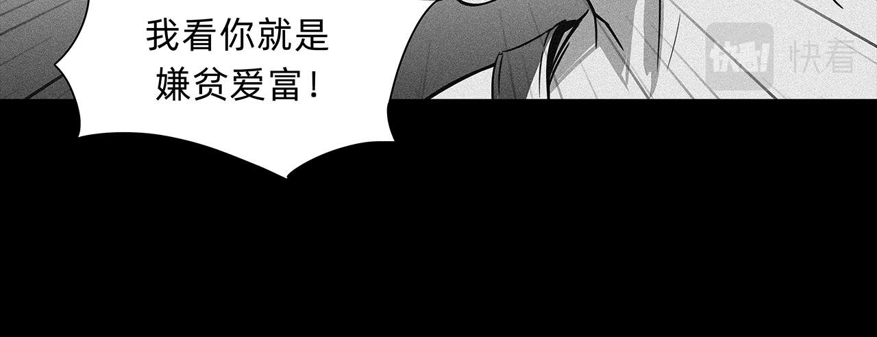 第1话 落泪成金（一）