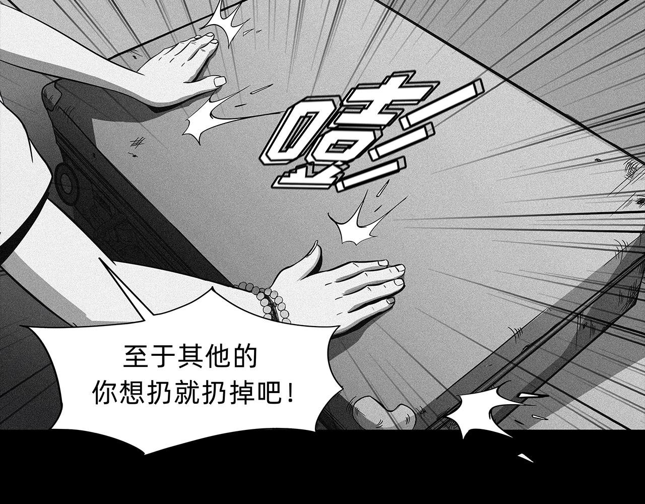 第1话 落泪成金（一）