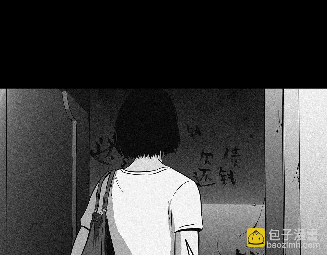 第1话 落泪成金（一）
