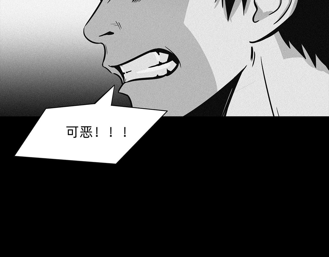 第1话 落泪成金（一）