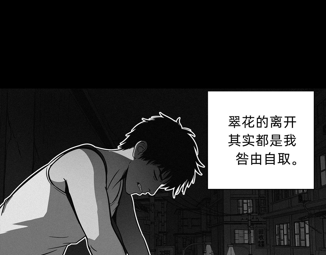 第1话 落泪成金（一）