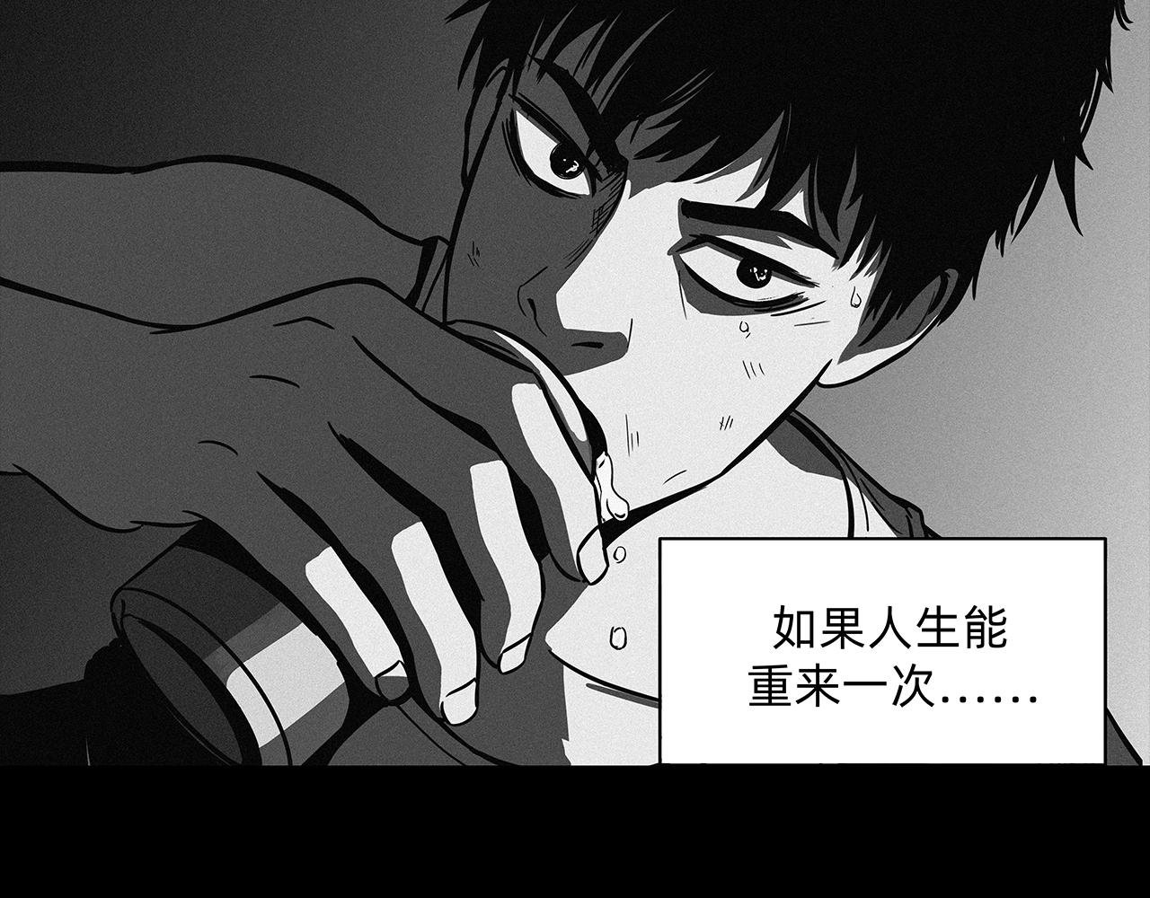 第1话 落泪成金（一）