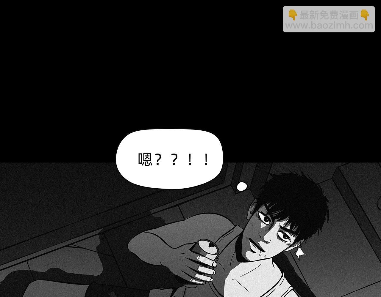 第1话 落泪成金（一）